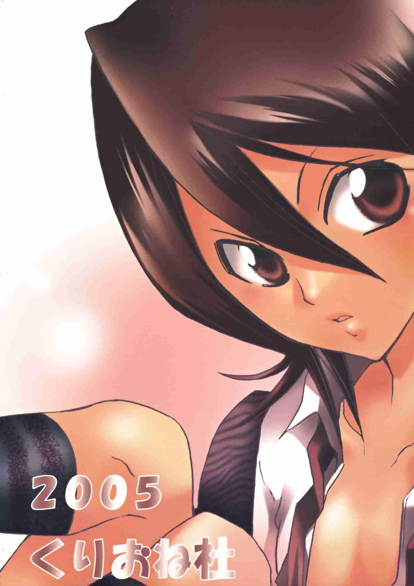 Bleach Dj - Petit Honey Chapter 1000 Page 20